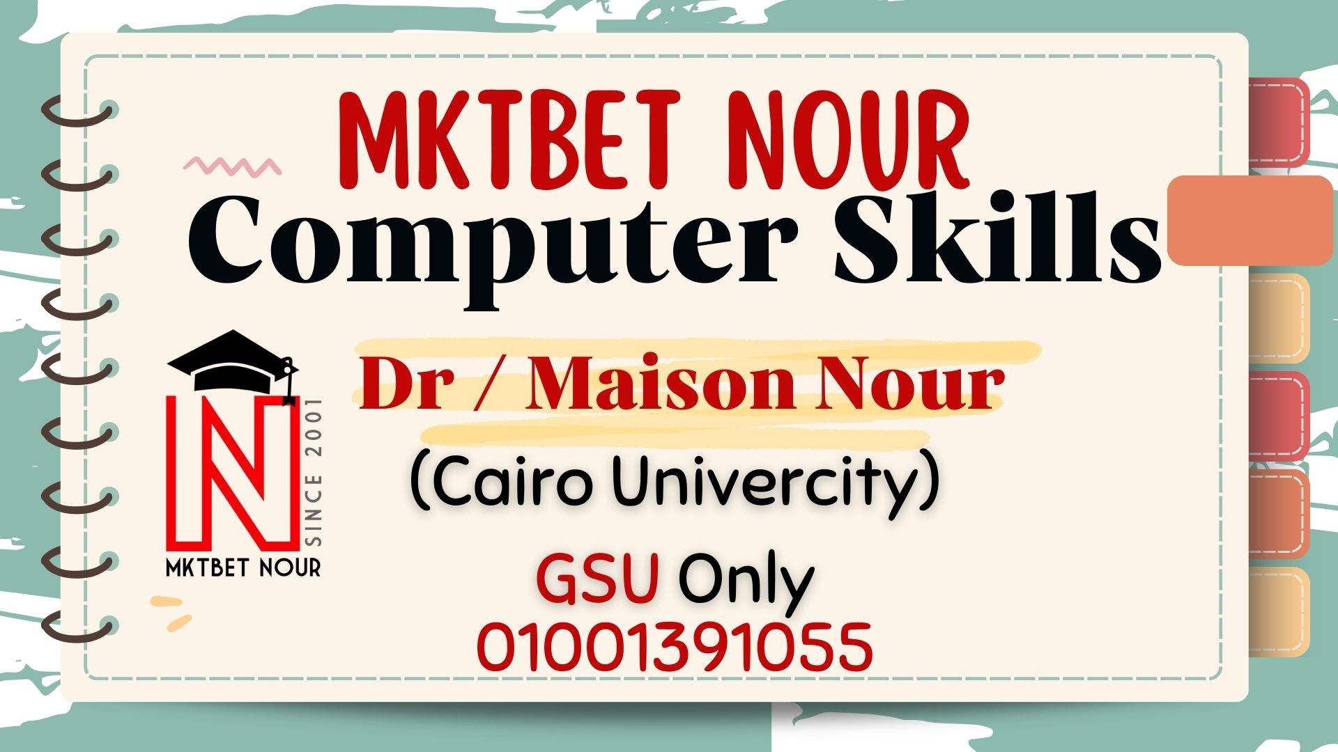 Questions on ch 2 computer skills